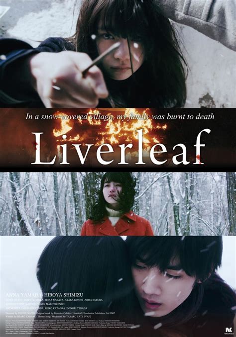 Liverleaf (2018) .